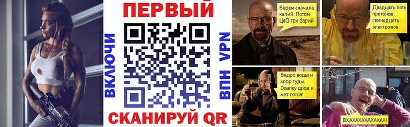 Амфетамин 97%  где найти наркотики  Порхов 