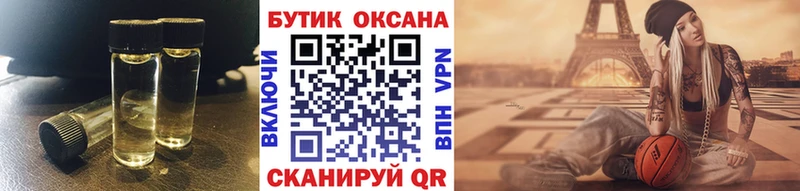 магазин  наркотиков  Порхов  БУТИРАТ Butirat 
