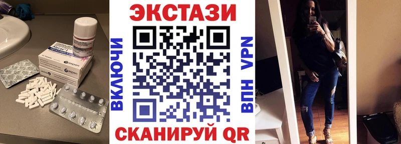 ЭКСТАЗИ VHQ  где продают наркотики  Порхов 