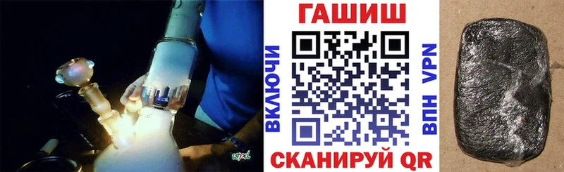 наркота  Порхов  ГАШ хэш 