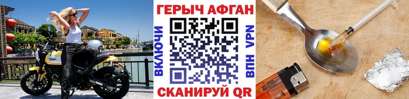 ГЕРОИН гречка  Порхов 
