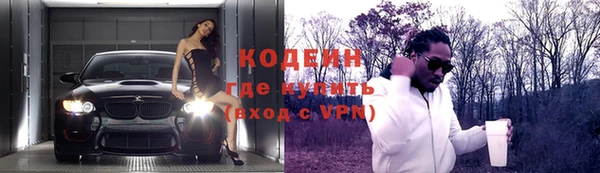 амфетамин Арсеньев