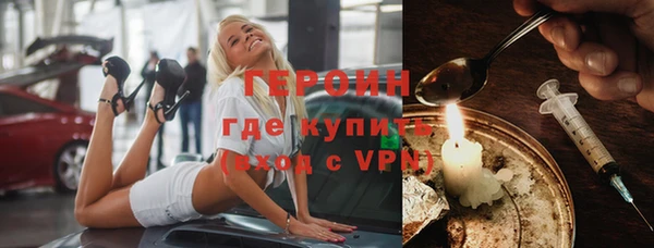 кокаин VHQ Армянск