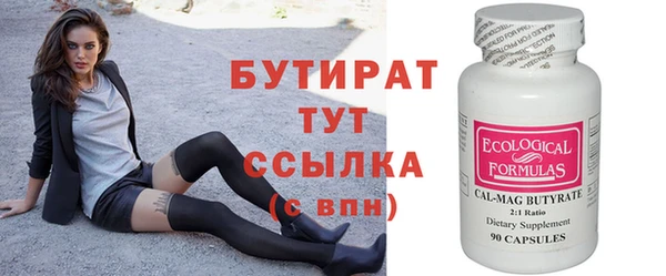 кокаин VHQ Армянск