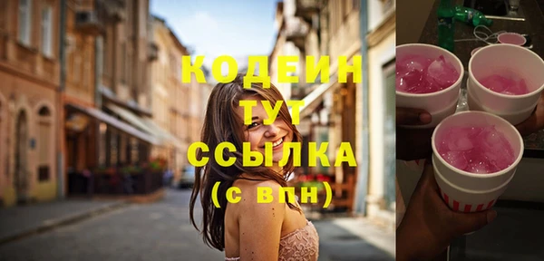 кокаин VHQ Армянск