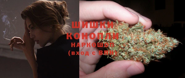 кокаин VHQ Армянск