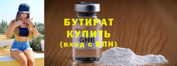 кокаин VHQ Армянск