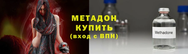 ПСИЛОЦИБИНОВЫЕ ГРИБЫ Пролетарск
