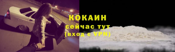 амфетамин Арсеньев