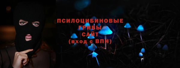 кокаин VHQ Армянск