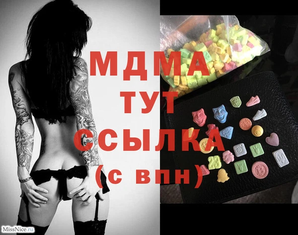амфетамин Арсеньев