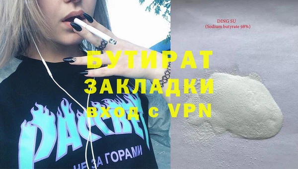 шишки Аркадак