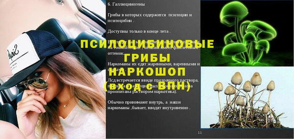 амфетамин Арсеньев