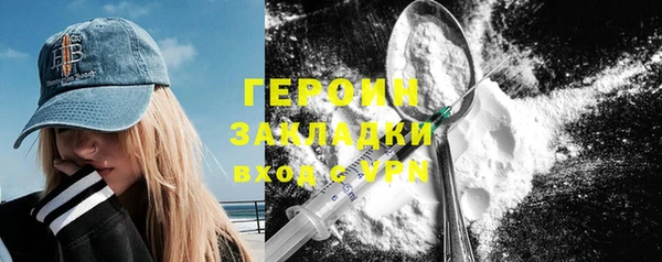 кокаин VHQ Армянск