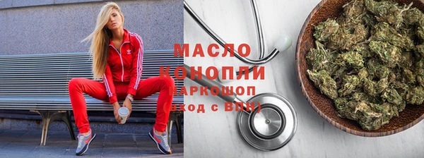 кокаин VHQ Армянск