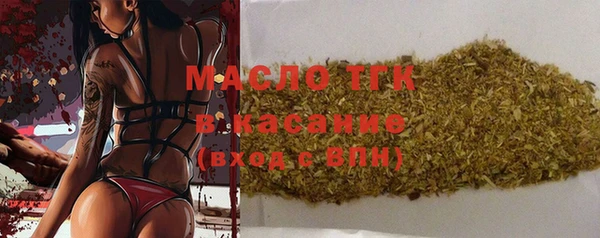 шишки Аркадак