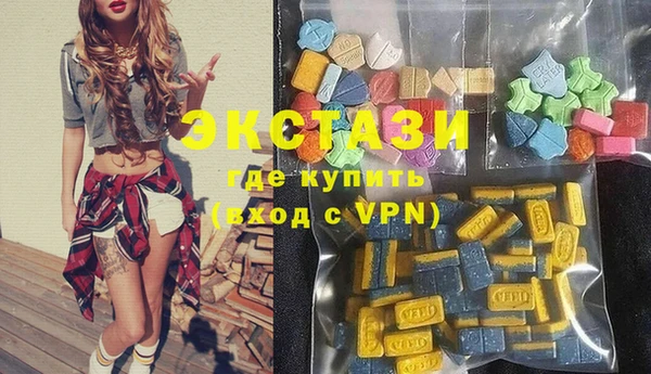 амфетамин Арсеньев