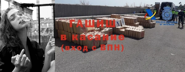 кокаин VHQ Армянск