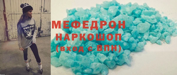 кокаин VHQ Армянск