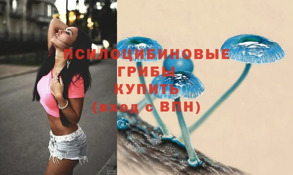 амфетамин Арсеньев