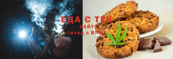 кокаин VHQ Армянск