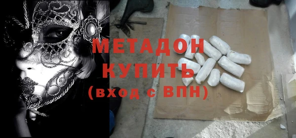 кокаин VHQ Армянск