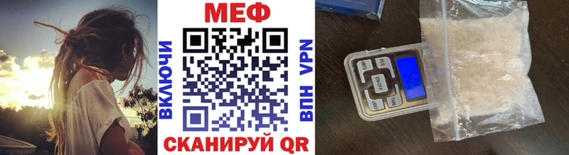 Меф мука  маркетплейс телеграм  Порхов 