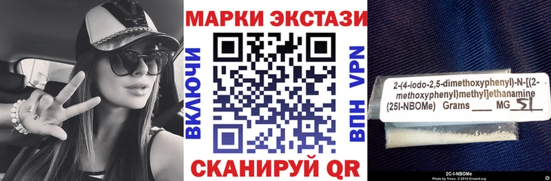 Марки 25I-NBOMe 1,5мг закладки ссылка на мегу вход Порхов