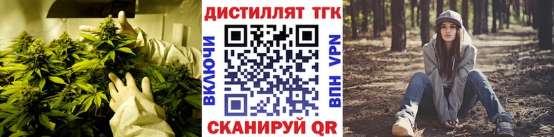 Дистиллят ТГК вейп с тгк наркота Порхов
